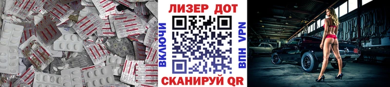 ЛСД экстази ecstasy  Мурманск 