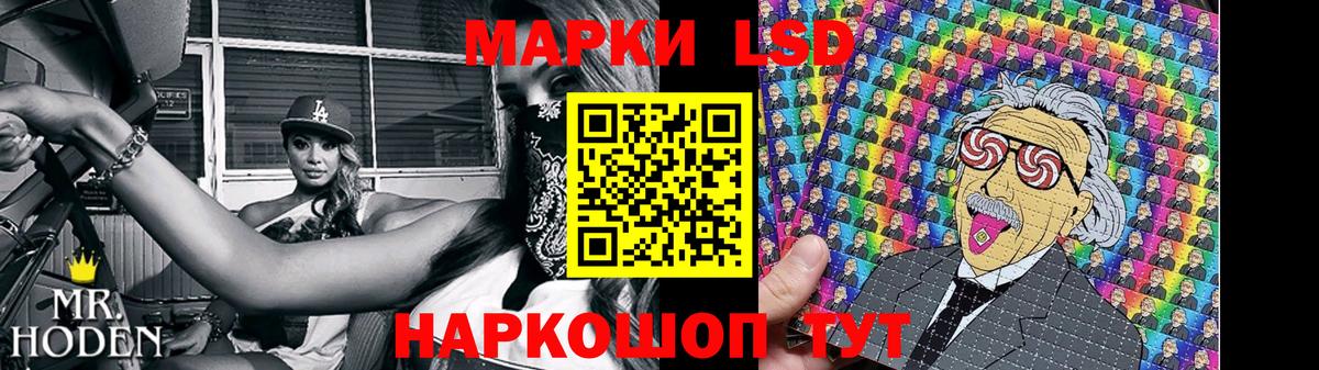 Мурманск  Лсд 25 экстази ecstasy  Вход с VPN 