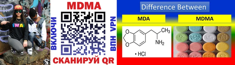 MDMA кристаллы  Мурманск 