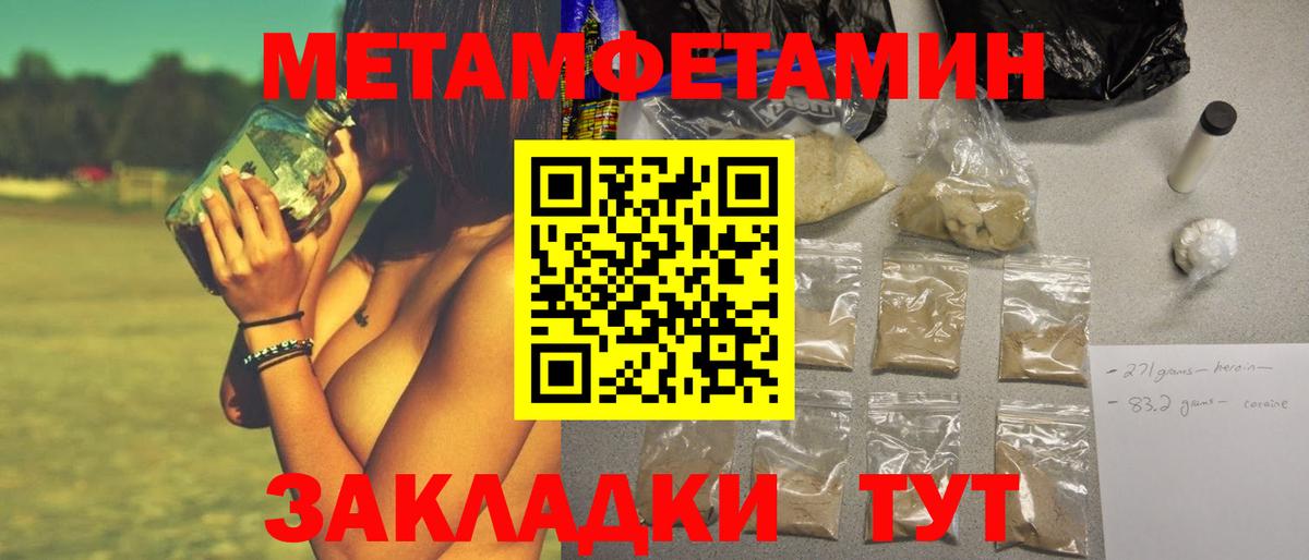 LSD-25 Мурманск