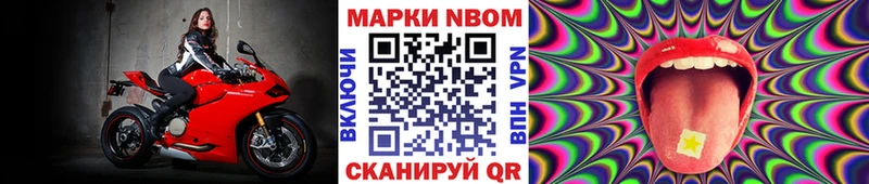 что такое наркотик  Мурманск  кракен маркетплейс  Марки 25I-NBOMe 1,8мг 