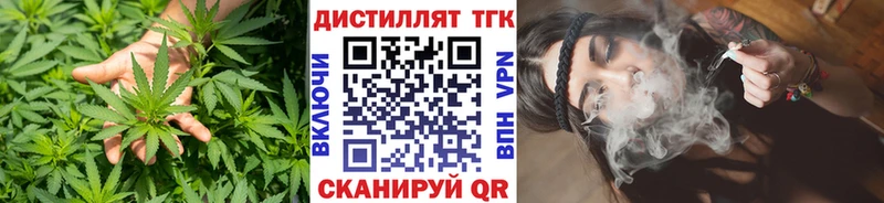 закладки mega рабочий сайт Дистиллят ТГК жижа Мурманск