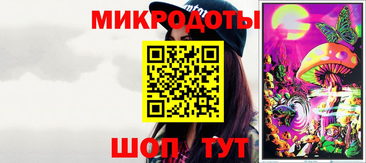 Псилоцибиновые грибы GOLDEN TEACHER Мурманск